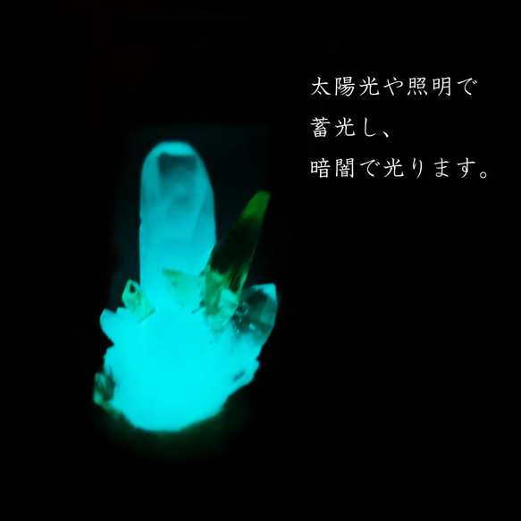 【受注製作】夜燭鉱石標本瓶【Sサイズ／ガラスカレット】 2枚目の画像