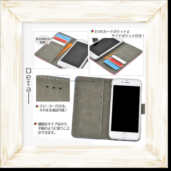iPhone6/6s・素敵女子のビジュー盛り～スワロフスキー使用・手帳型～ 7枚目の画像