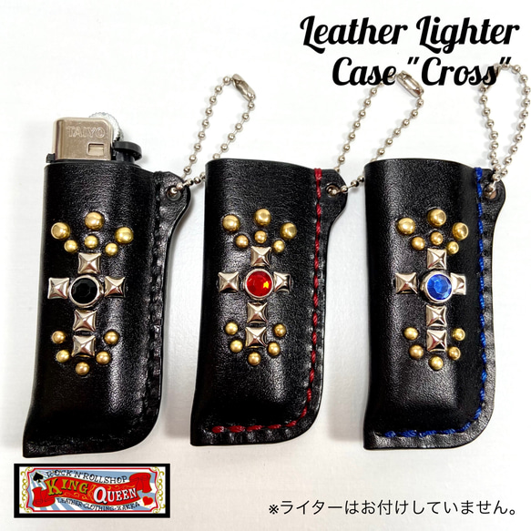 スタッズレザー・¥100ライターケース【CROSS】 その他ケース