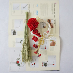 【Creema限定・早割価格】紅白マムと稲穂のお正月飾り 3枚目の画像