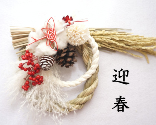 お正月飾り・残り1点】稲穂とコットンのしめ縄リース〜紅白〜 しめ縄