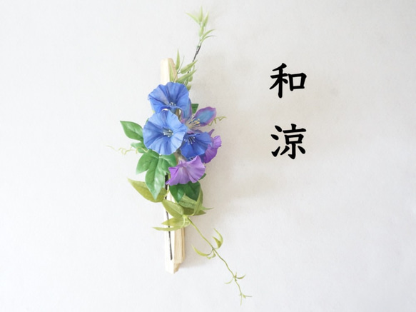 【creema限定】朝顔の壁飾り〜青の涼み〜 1枚目の画像