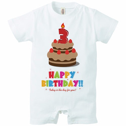 Happy Birthday! / 3才用 ( ロンパース / 受注生産品) 1枚目の画像