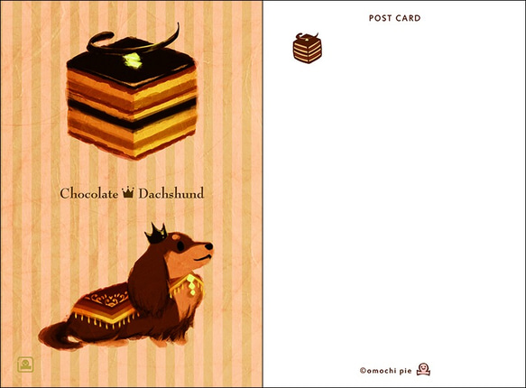 スイーツ＆ドッグポストカード4枚セット 3枚目の画像