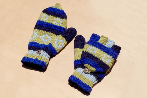 wool gloves 針織純羊毛保暖手套 / 2ways手套 / 露趾手套 / 內刷毛手套 / 針織手套 - 藍天與綠 第1張的照片