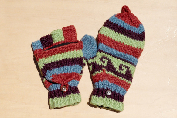 限量一件手織純羊毛針織手套 / 可拆卸手套 / 內刷毛手套 / 保暖手套(made in nepal) - 鮮豔南美森林 第1張的照片