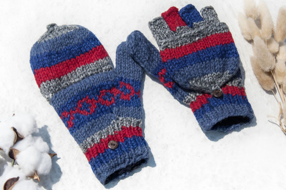 聖誕禮物 交換禮物 歐洲聖誕市集 民族風 生日禮物 手織純羊毛針織手套/可拆卸手套/內刷毛手套/保暖手套-北歐風海洋 第1張的照片