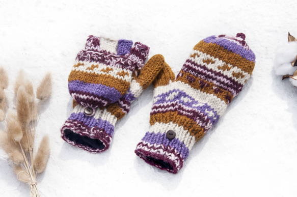 新年禮物情人節禮物 聖誕市集 民族風 森林系 生日禮物 手織純羊毛針織手套/可拆卸手套/內刷毛手套/保暖手套-焦糖芋頭色 第1張的照片