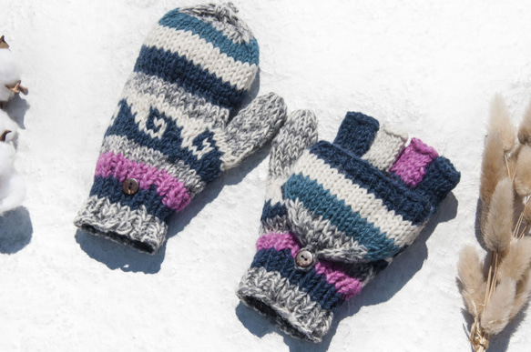 聖誕禮物 母親節 情人節禮物 新年禮物 民族風 森林系 手織純羊毛針織手套/可拆卸手套/內刷毛手套/保暖手套-藍色桃紅色 第1張的照片