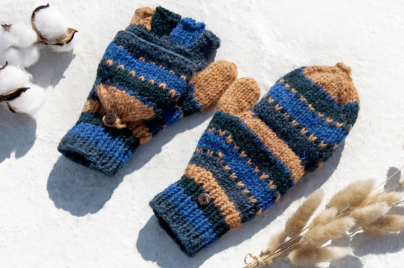 聖誕禮物 母親節 情人節禮物 新年禮物 民族風 森林系 手織純羊毛針織手套/可拆卸手套/內刷毛手套/保暖手套-藍天綠森林 第1張的照片
