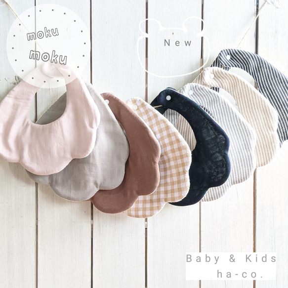 人気 Best１    もくもくスタイ 1枚目の画像