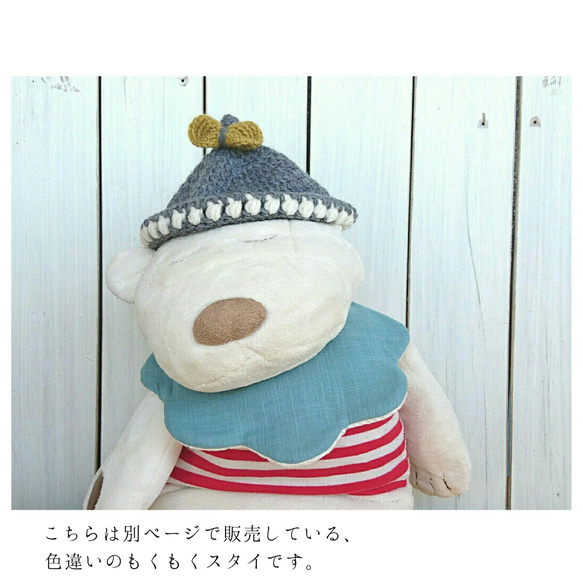 人気 Best１    もくもくスタイ 5枚目の画像