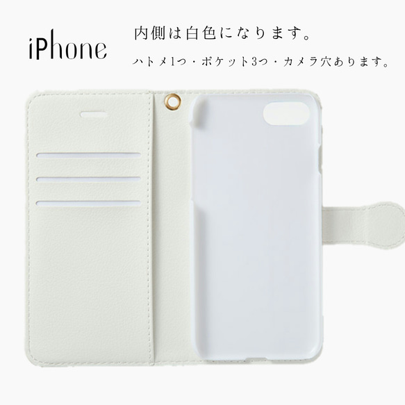 【送料無料】手帳型スマホケース  北欧 花柄 3枚目の画像