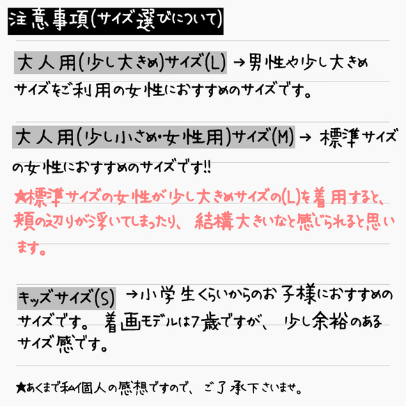 プリーツマスク★大人用(少し大きめ)サイズ(L)★ 8枚目の画像