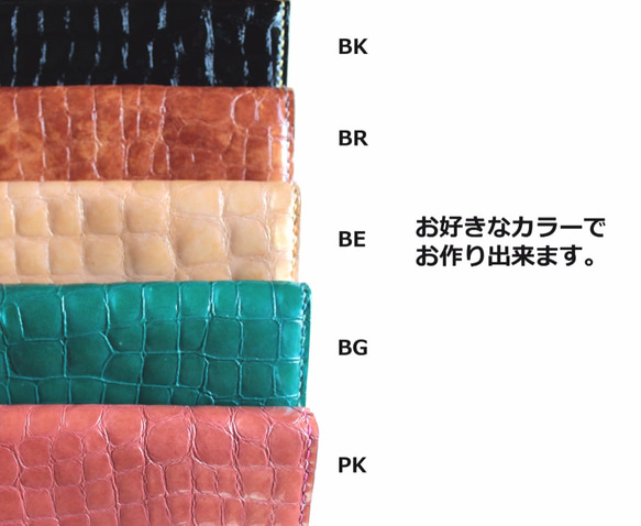 【5色展開】エナメル クロコ型押し長財布 BE /本革 5枚目の画像