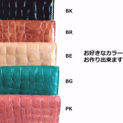 【5色展開】エナメル クロコ型押し 浮足がま口型 長財布 /本革 4枚目の画像