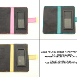 【3色展開】全機種対応-Sサイズ◇手帳型スマホ・iphoneケース /本革 3枚目の画像