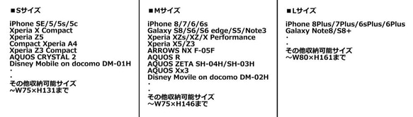 【3色展開】全機種対応-Sサイズ◇手帳型スマホ・iphoneケース /本革 5枚目の画像