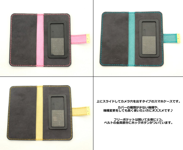 【3色展開】全機種対応-Lサイズ◇手帳型スマホ・iphoneケース /本革 3枚目の画像