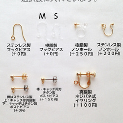 王冠をかぶったターコイズ色キューブのチェーンピアス・イヤリング 4枚目の画像