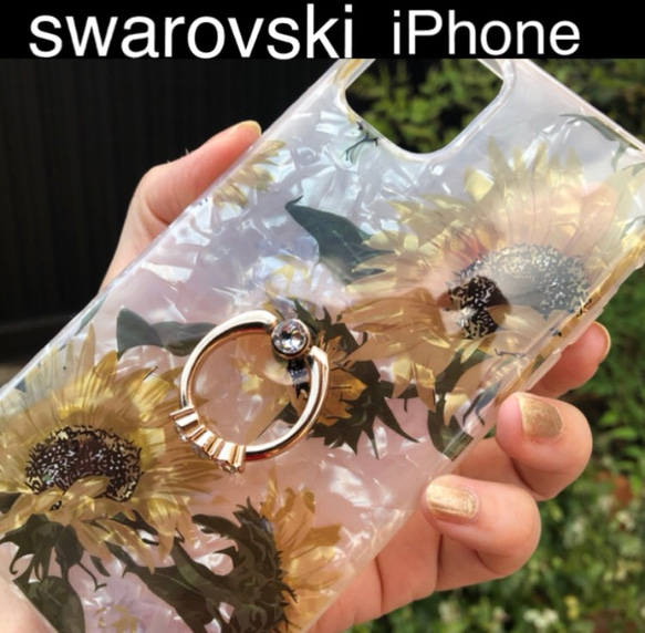 スワロフスキー付iPhone12mini/12promax/11pro/11proMax xsmaxケース 1枚目の画像