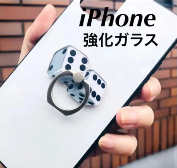 iPhone11/11pro/11proMax強化ガラスケース 1枚目の画像