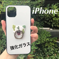 iPhone11/11pro/11proMax 12 12pro 12promax 強化ガラスケース 1枚目の画像