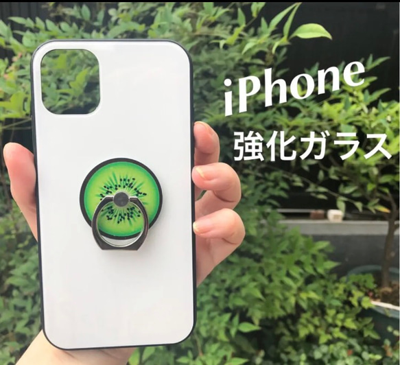 iPhone11/11pro/11proMax/SE2/7/8 強化ガラスケース 1枚目の画像