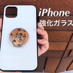 iPhone11/11pro/11proMax 12 12pro 12promax 強化ガラスケース  背 1枚目の画像