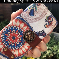 iPhone/experia エスニック柄手帳型ケース 曼荼羅　スワロフスキー  swarovski 1枚目の画像
