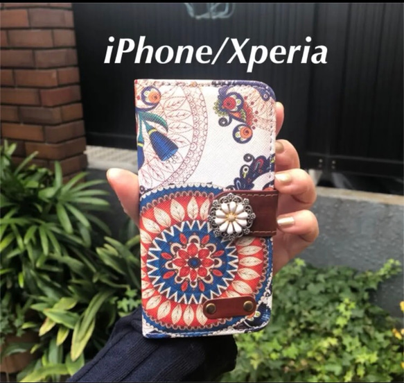 iPhone/experia エスニック柄手帳型ケース 曼荼羅　アンティーク調 　 1枚目の画像