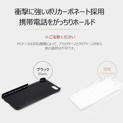 全機種対応スマホケース☆iPhone 13シリーズ　experia/galaxy他スマホケース 6枚目の画像