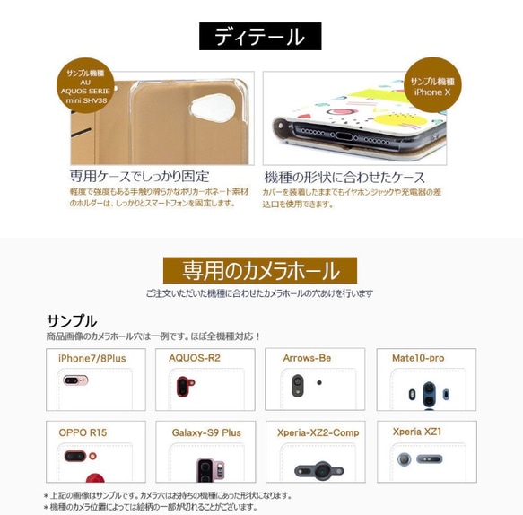 全機種対応スマホケース☆iPhone/experia/galaxy他スマホケース　マンダラ　曼陀羅　アンティーク　 7枚目の画像