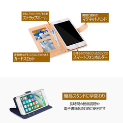 全機種対応スマホケース カメラ穴も対応☆iPhone/experia/galaxy他スマホケース　曼荼羅　アンティーク 4枚目の画像