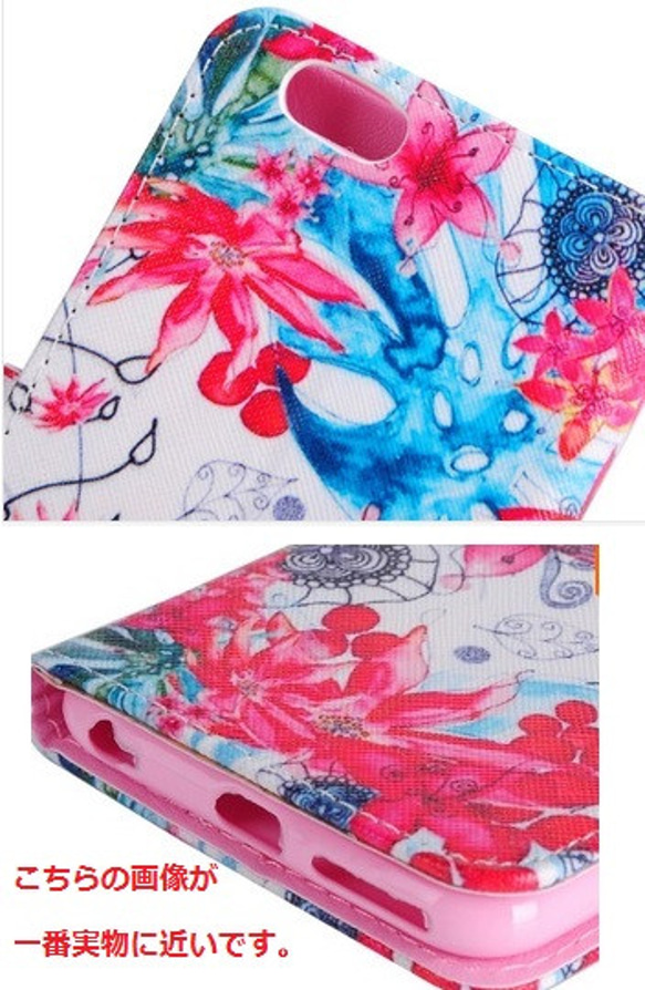 セール! iPhone6plus/6splus  美しい花　大人可愛いパールのお花つき 4枚目の画像
