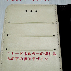 iPhone6​​ / 6S♡友好的米色花與魅力 第5張的照片