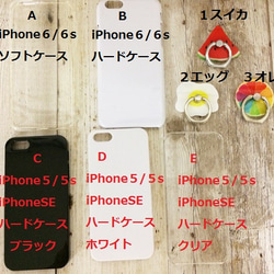 iPhone / Xperia手機殼，帶可選的智能手機鈴聲 第2張的照片