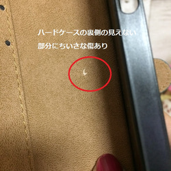 ※訳ありアウトレット【iPhone5/5s/SE】♡咲くアンティーク　グリーンブルー 2枚目の画像