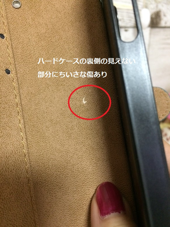 ※訳ありアウトレット【iPhone5/5s/SE】♡咲くアンティーク　グリーンブルー 2枚目の画像