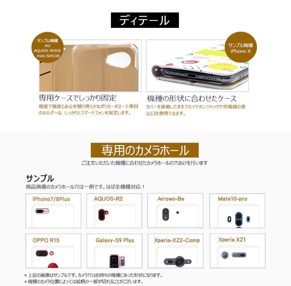 從 3140 日元到 2980 日元打折！適用於所有型號的智能手機殼 ☆ iPhone / experia / Galaxy 和 第5張的照片