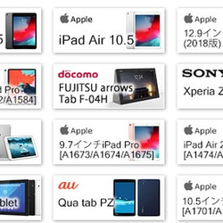 手帳型タブレットケース 表面印刷 多機種対応　アンティークリーフ 2枚目の画像