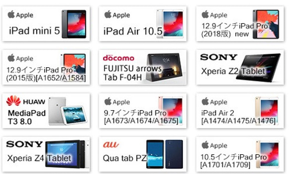 手帳型タブレットケース 表面印刷 多機種対応　アンティークリーフ 2枚目の画像