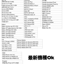 ショルダーチェーンつき全機種カメラ穴も対応☆スマホケース ニットガラ 6枚目の画像