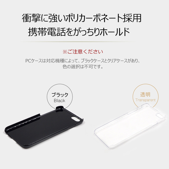 送料無料！全機種対応スマホケース☆iPhone13 Pro max mini スマホケース 6枚目の画像
