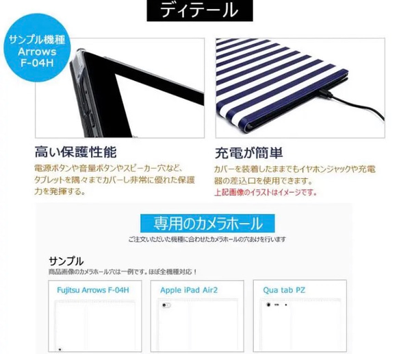 筆記本型平板電腦外殼 曲面印刷 多機型兼容 仿古葉 第5張的照片