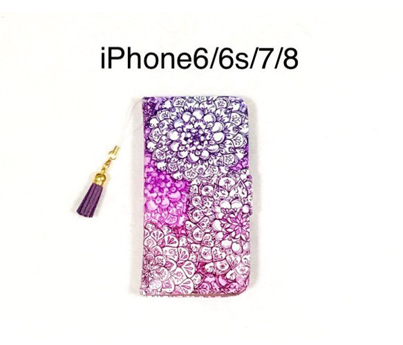 在庫処分セール！iPhoneケース マンダラ 曼荼羅 フラワー ピンク パープル 1枚目の画像