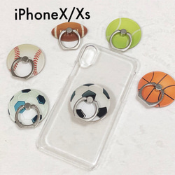 iPhone X / Xs 透明硬殼球帶智能手機環 第1張的照片
