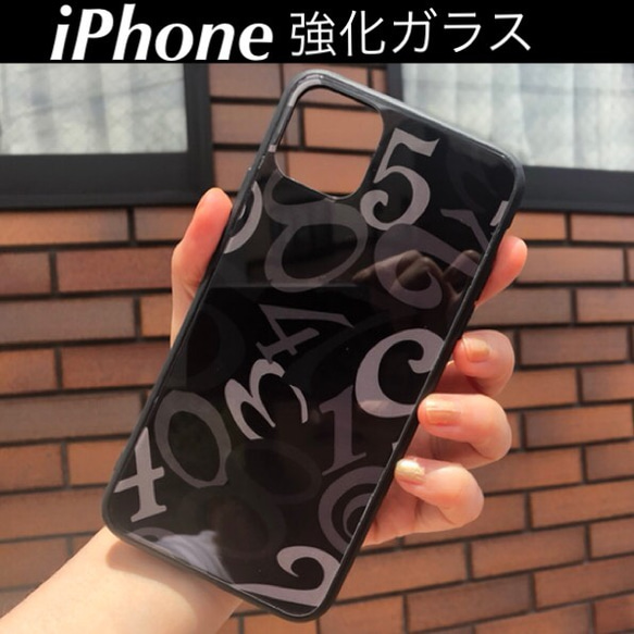 iPhone11pro/11proMax 他 iPhoneケース 強化ガラス　数字 1枚目の画像