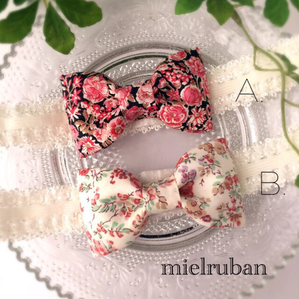 お揃いリボン【1343】 【公式通販】