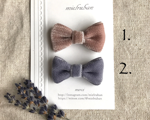 お揃いリボン【1374】 お揃いリボン【1374】